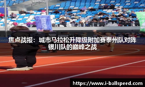 球速体育官网