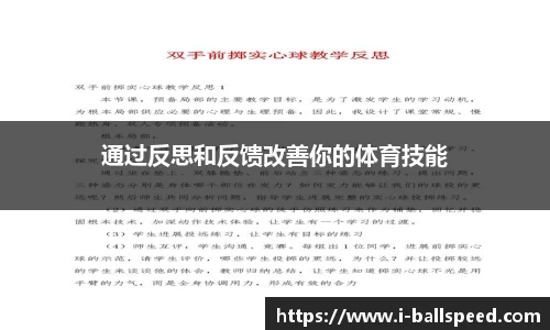 球速体育官方网站