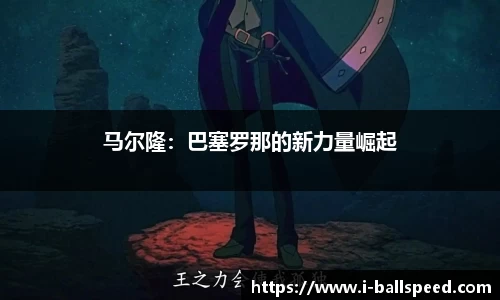 球速体育官网